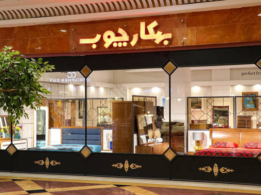 فروشگاه محصولات چوبی بهکارچوب_1000